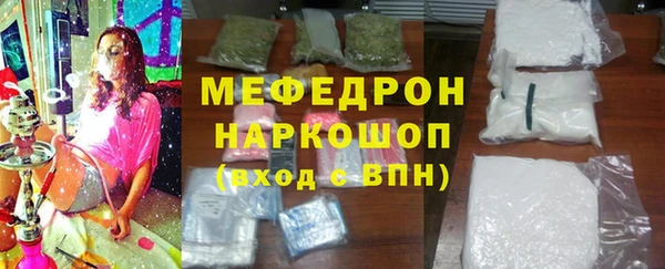 COCAINE Балабаново