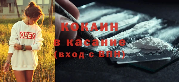 COCAINE Балабаново